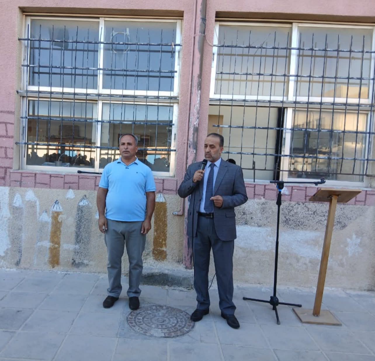 مختبر العلوم