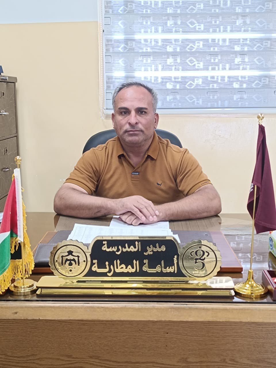 مدير المدرسة